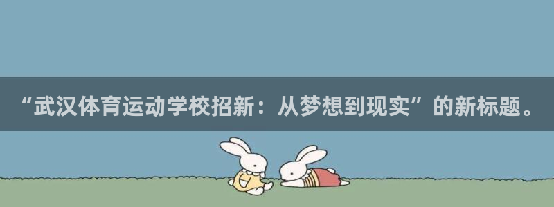公海赌赌船官方正版app集团官网首页