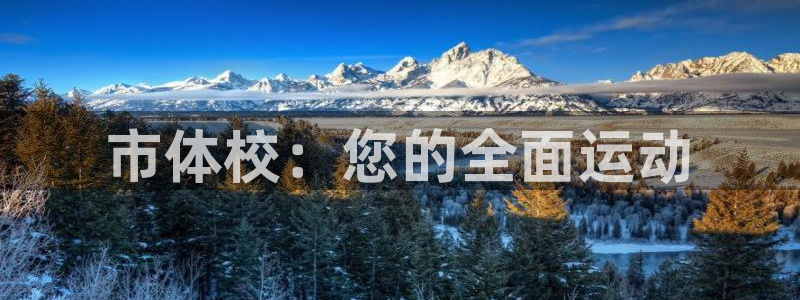 公海赌赌船官网下载平台假的吗是真的吗